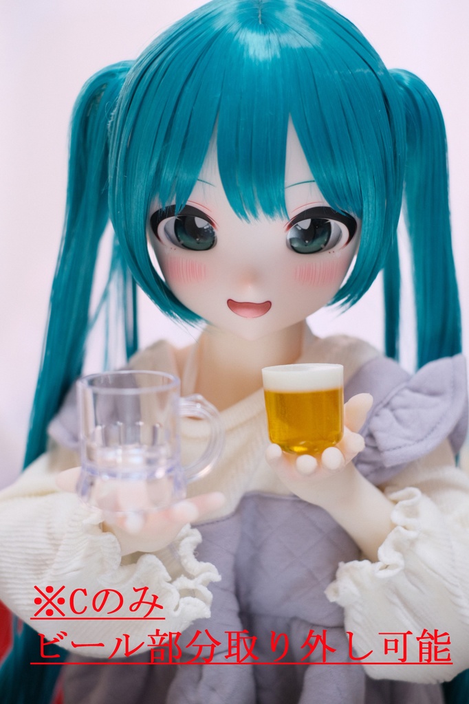 等身大ドール向け 身長85cm以上 ミニチュアビールジョッキ