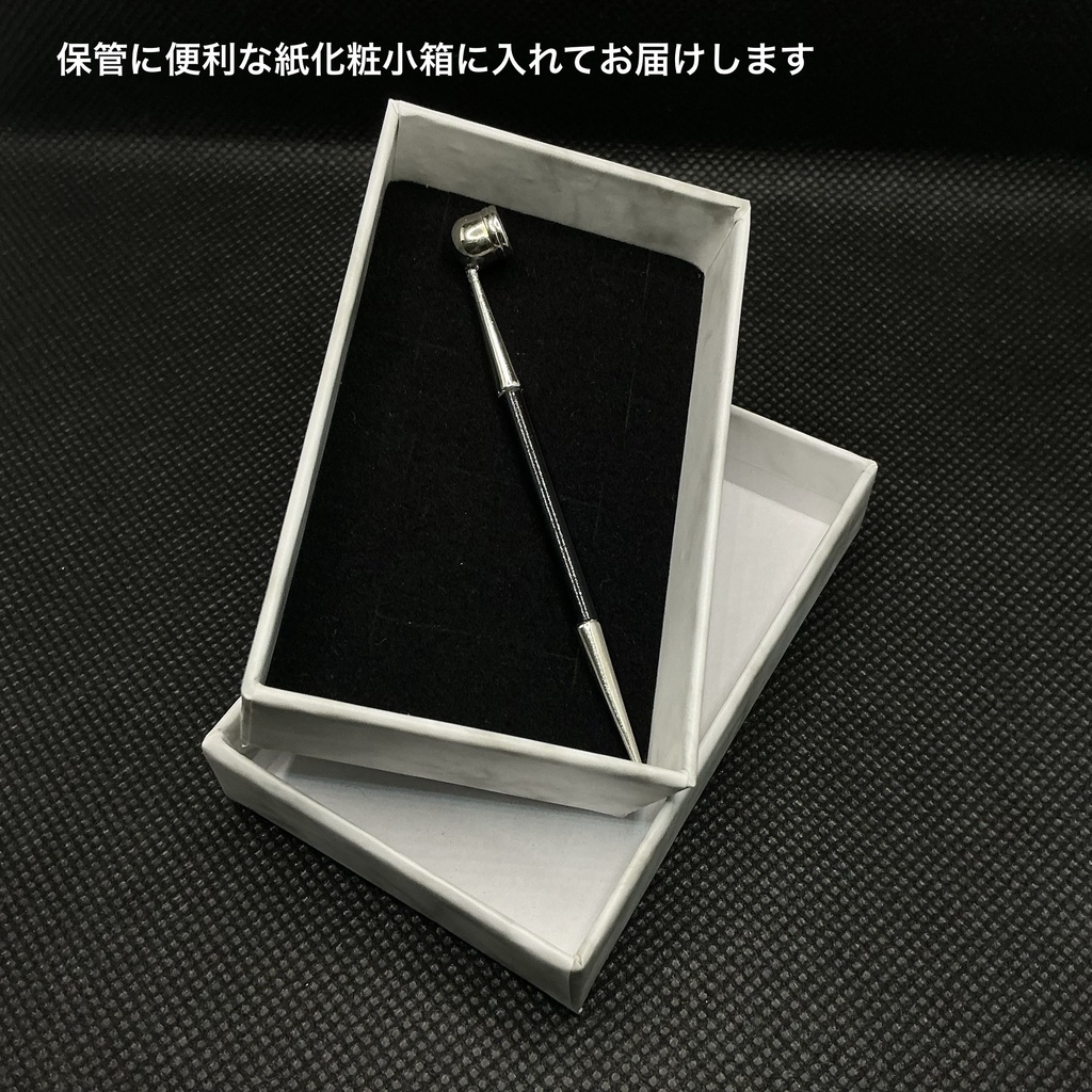 ミニミニ煙管 其の壱