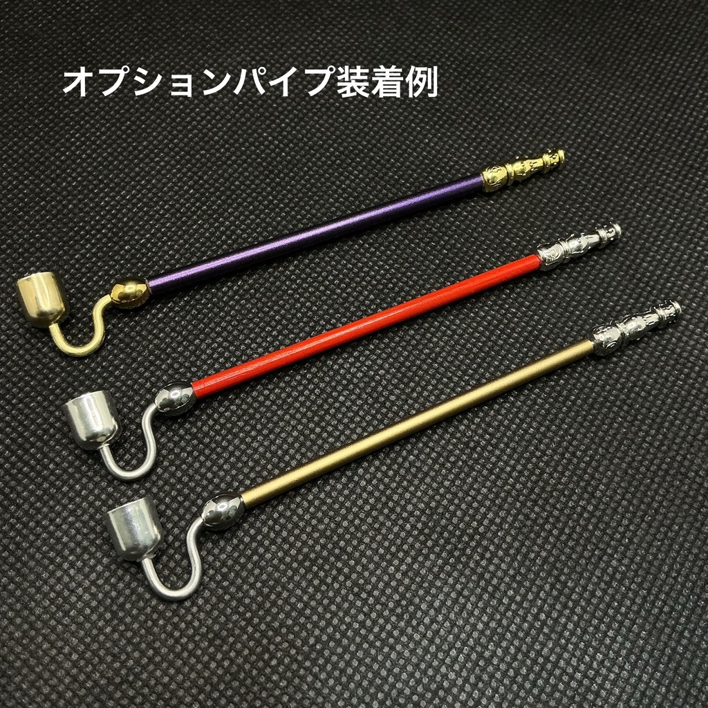 レトロ 個性的 セミオーダー煙管!ご希望を叶えるシリーズ 其の壱