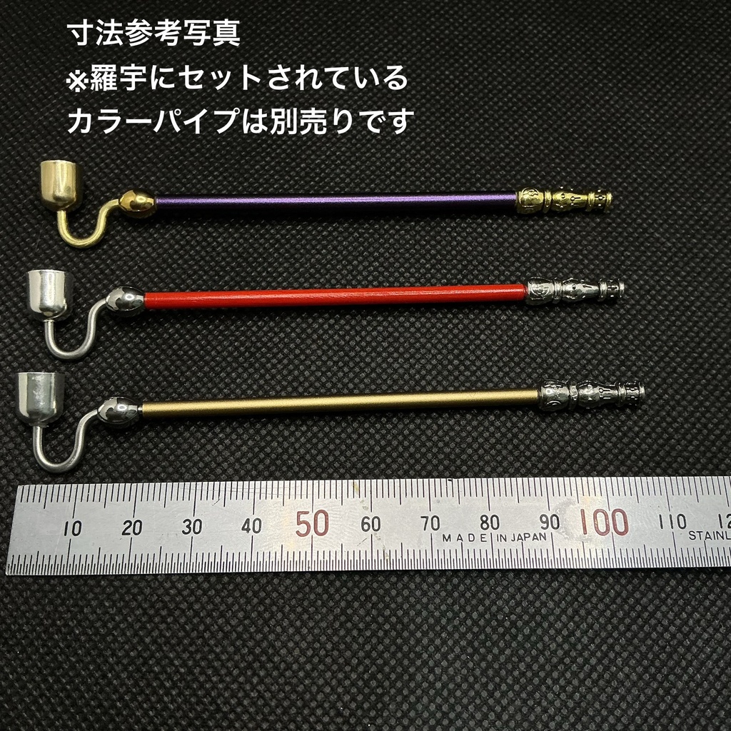 レトロ 個性的 セミオーダー煙管!ご希望を叶えるシリーズ 其の壱