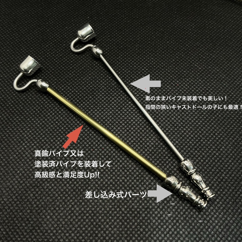 レトロ 個性的 セミオーダー煙管!ご希望を叶えるシリーズ 其の壱