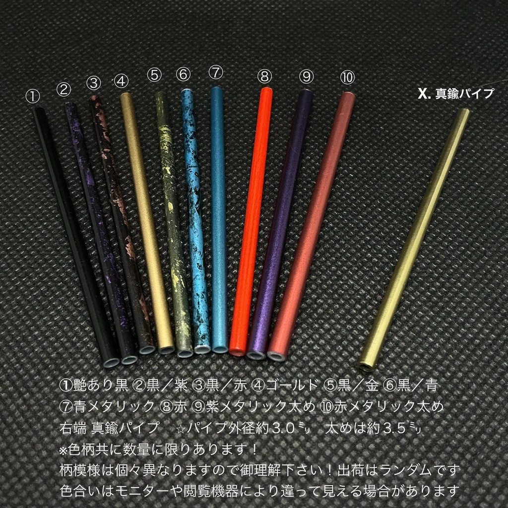 レトロ 個性的 セミオーダー煙管!ご希望を叶えるシリーズ 其の壱