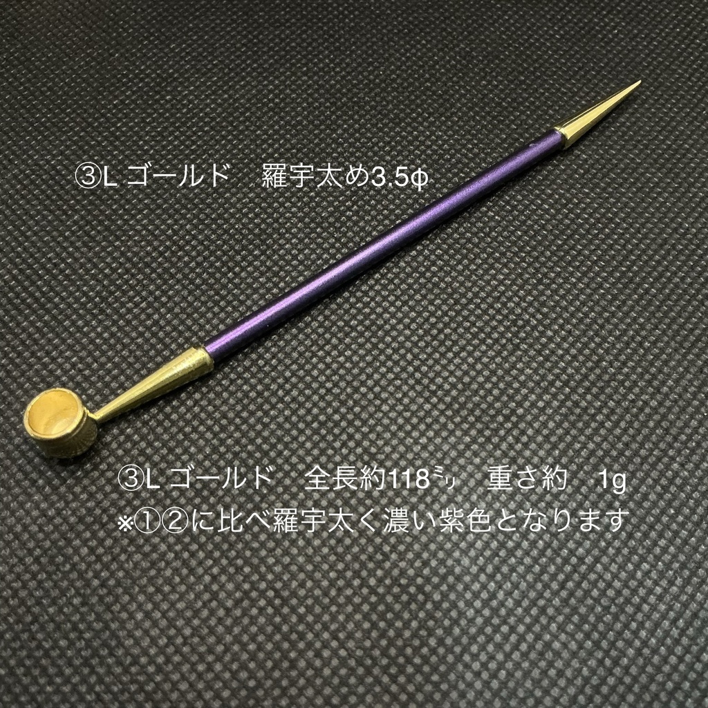紫 パープル 煙管 数量限定