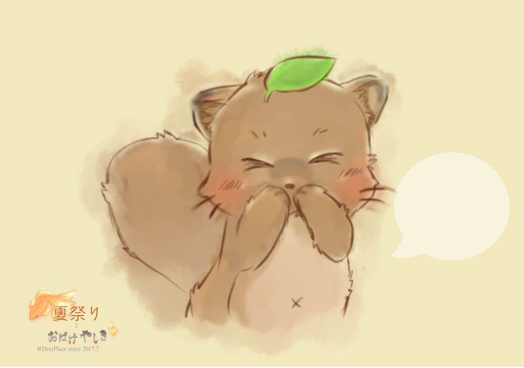 オリジナル ポストカード 夏祭りとおばけやしき Dearplace Booth