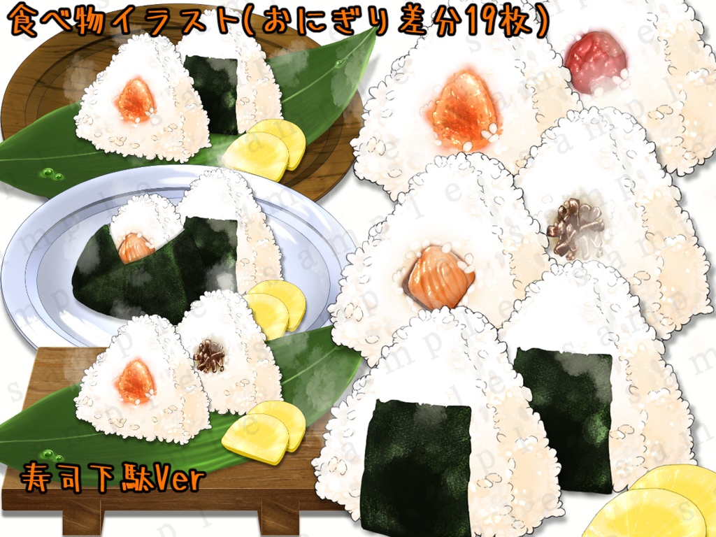 【食べ物イラスト素材】唐揚げ・オムレツ・トースト・ソーセージ・目玉焼き・ステーキ・おにぎり・スープ(リアル調)