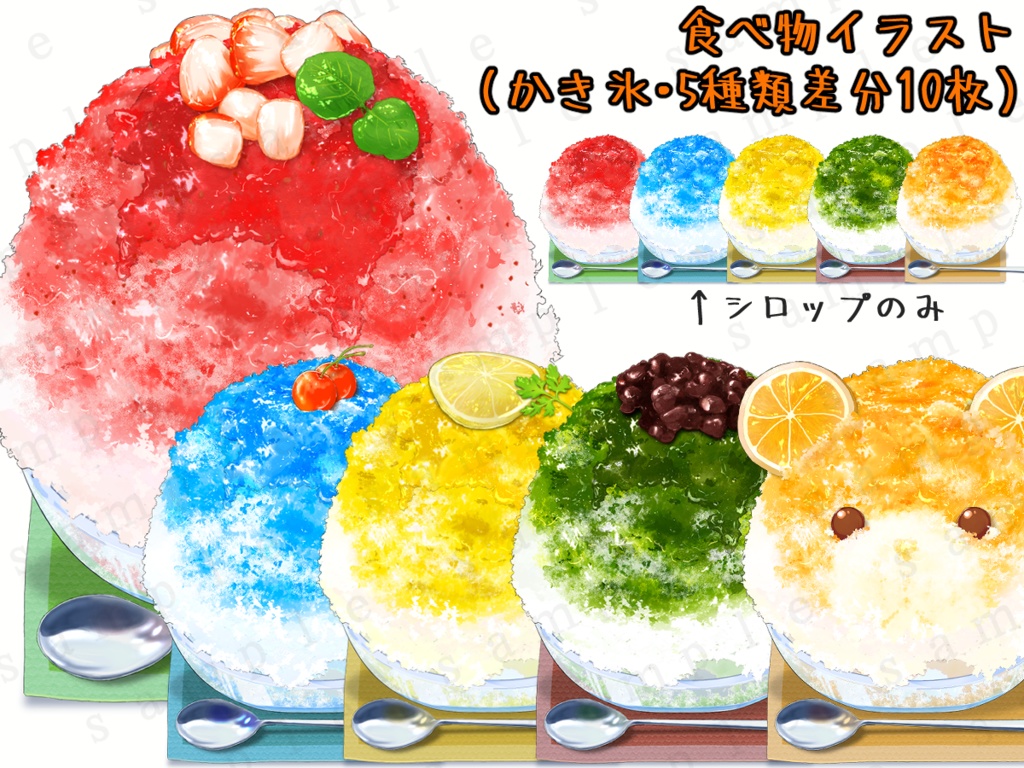 【食べ物イラスト素材】かき氷・和菓子・桜餅、三色だんご、みたらし団子