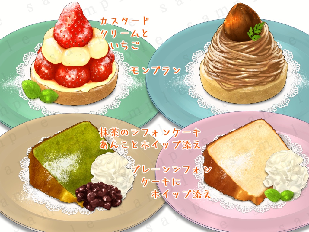 【食べ物イラスト素材】いちごケーキ・モンブラン・シフォンケーキ・チーズケーキ・タルトケーキ
