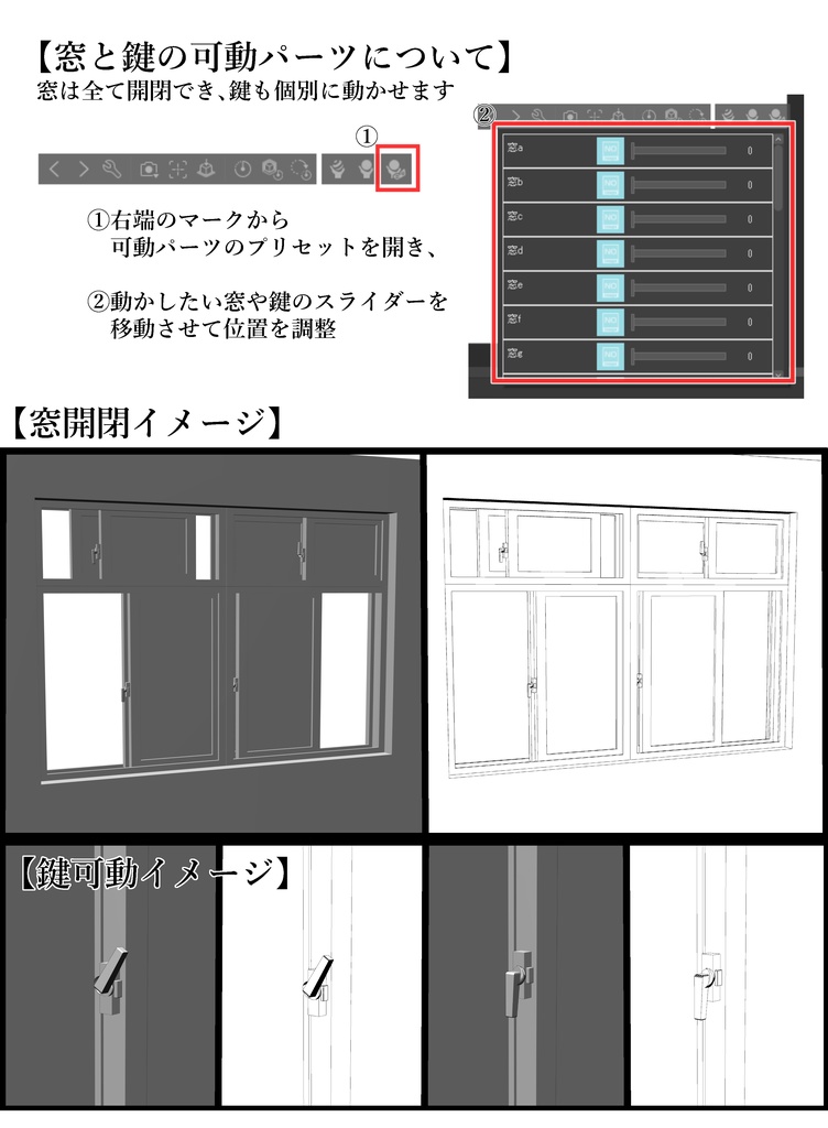 【3D】学校の窓(cs3o)クリスタ専用