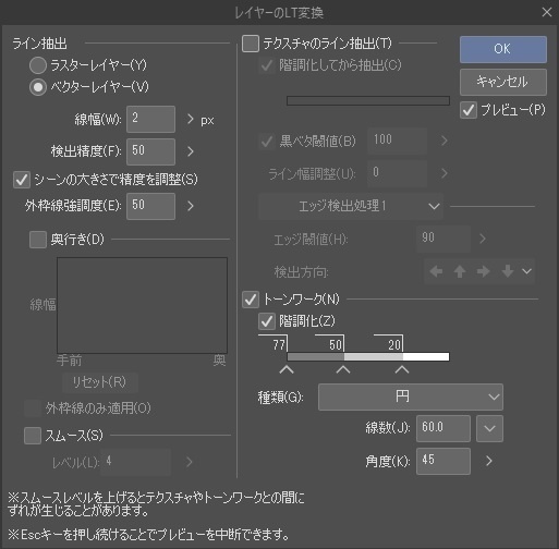 【3D】灰皿と吸い殻(cs3o)クリスタ専用