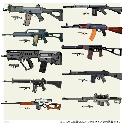 銃ドットイラスト全54種/108枚