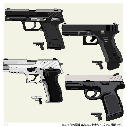 拳銃ドットイラスト全49種/98枚
