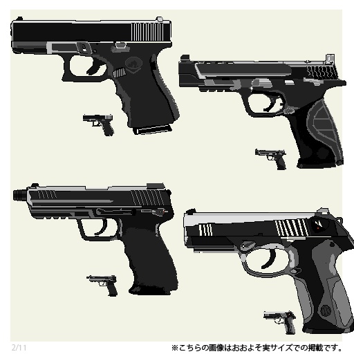 拳銃ドットイラスト全49種/98枚