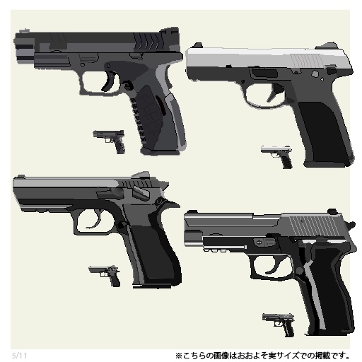 拳銃ドットイラスト全49種/98枚