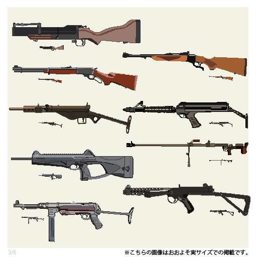 いろんな銃ドットイラスト全38種/76枚