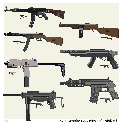 いろんな銃ドットイラスト全38種/76枚