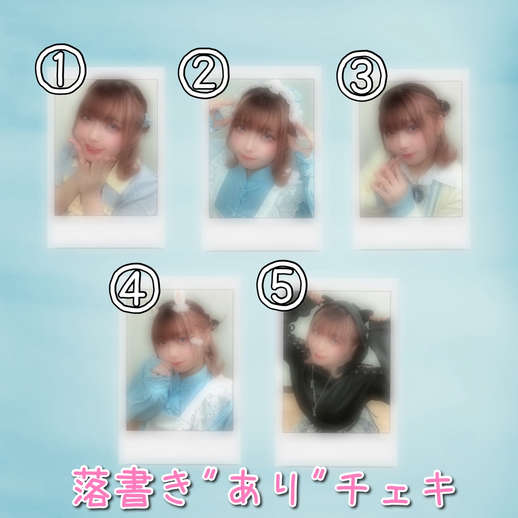 36ソロチェキ① 落書きあり