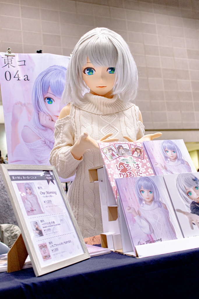 One Morning ~ある静かな朝に。