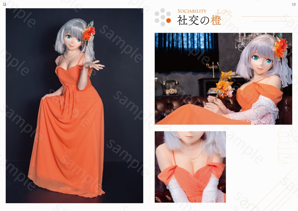 マリアの色手帳~Maria's Color Collection