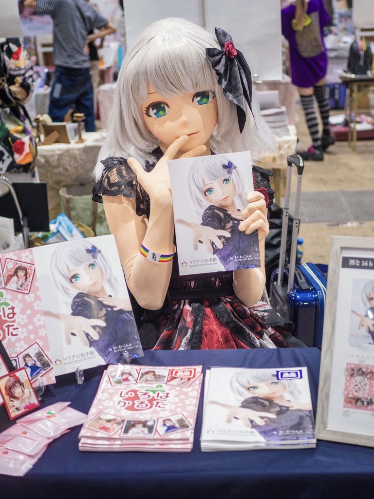 マリアの色手帳~Maria's Color Collection