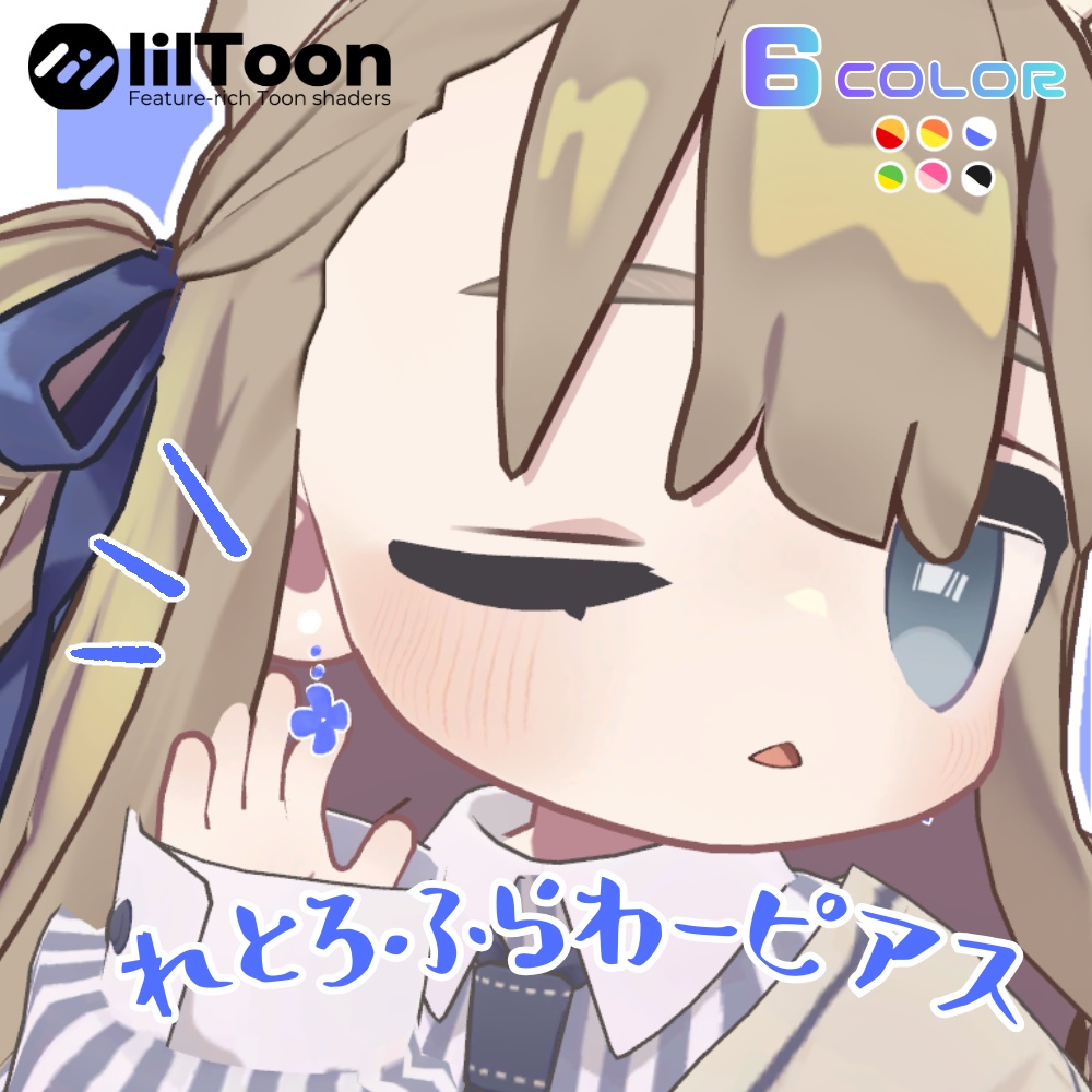 【キプフェル・うささき対応】れとろふらわーピアス【MA対応】