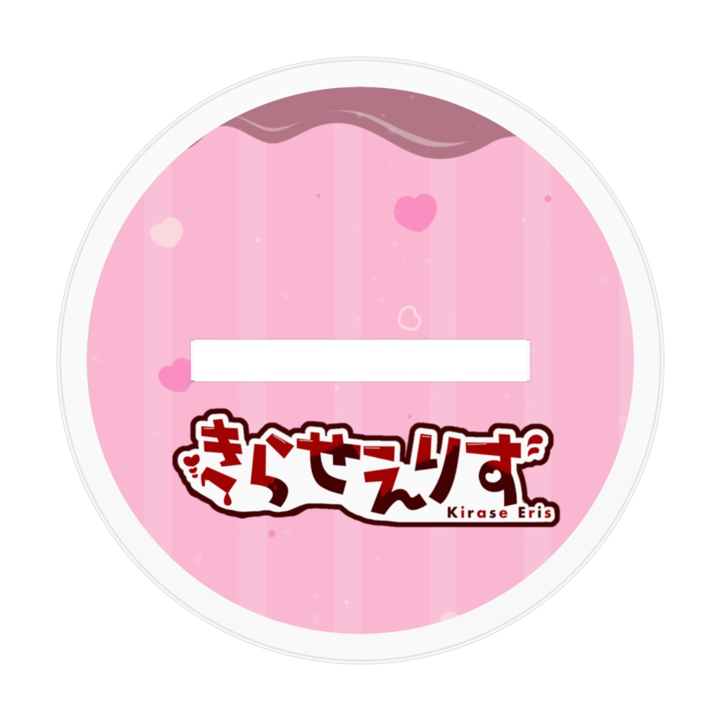 バレンタイン衣装アクスタ