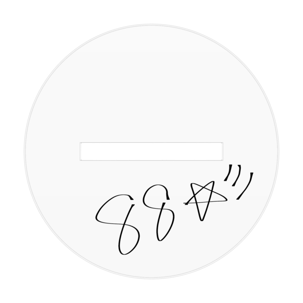 セカイの一瞬の熱狂が弾けるアクスタ