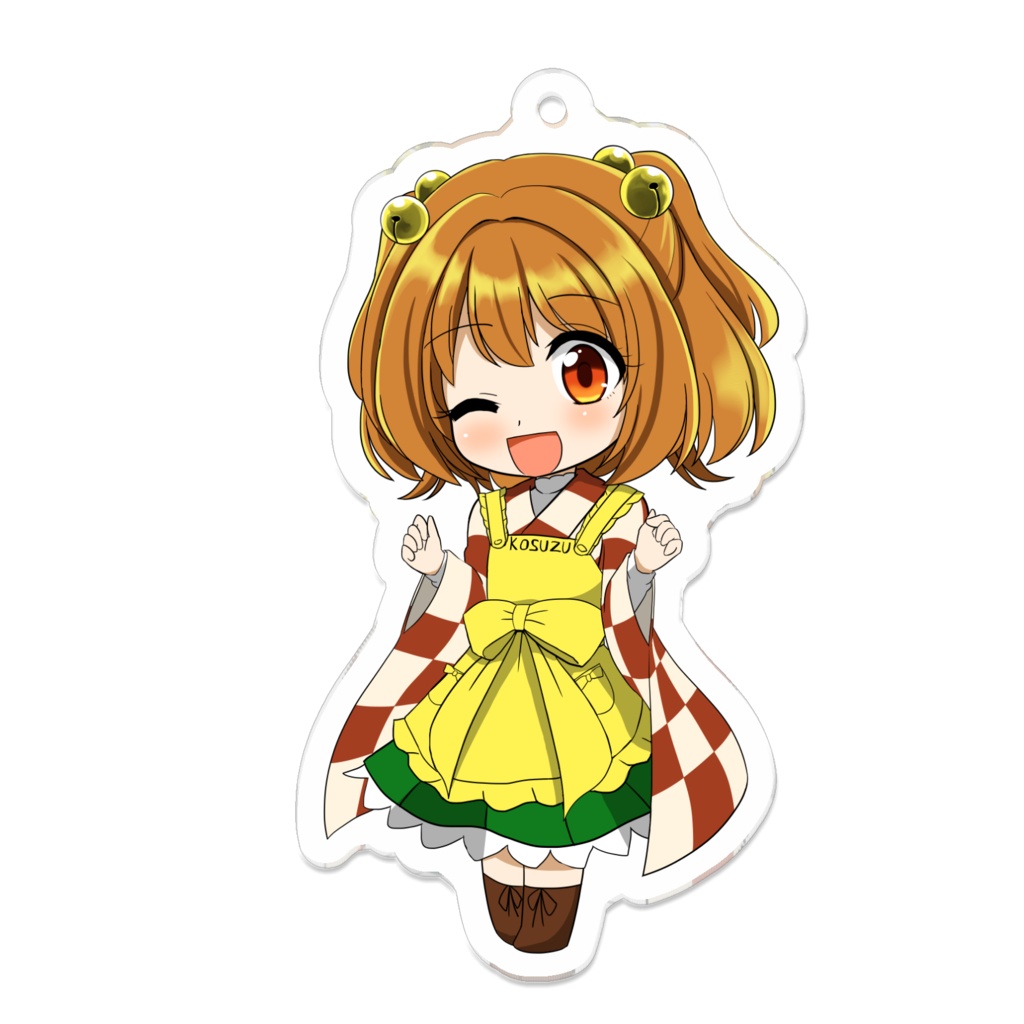 小鈴ちゃんアクリルキーホルダーB