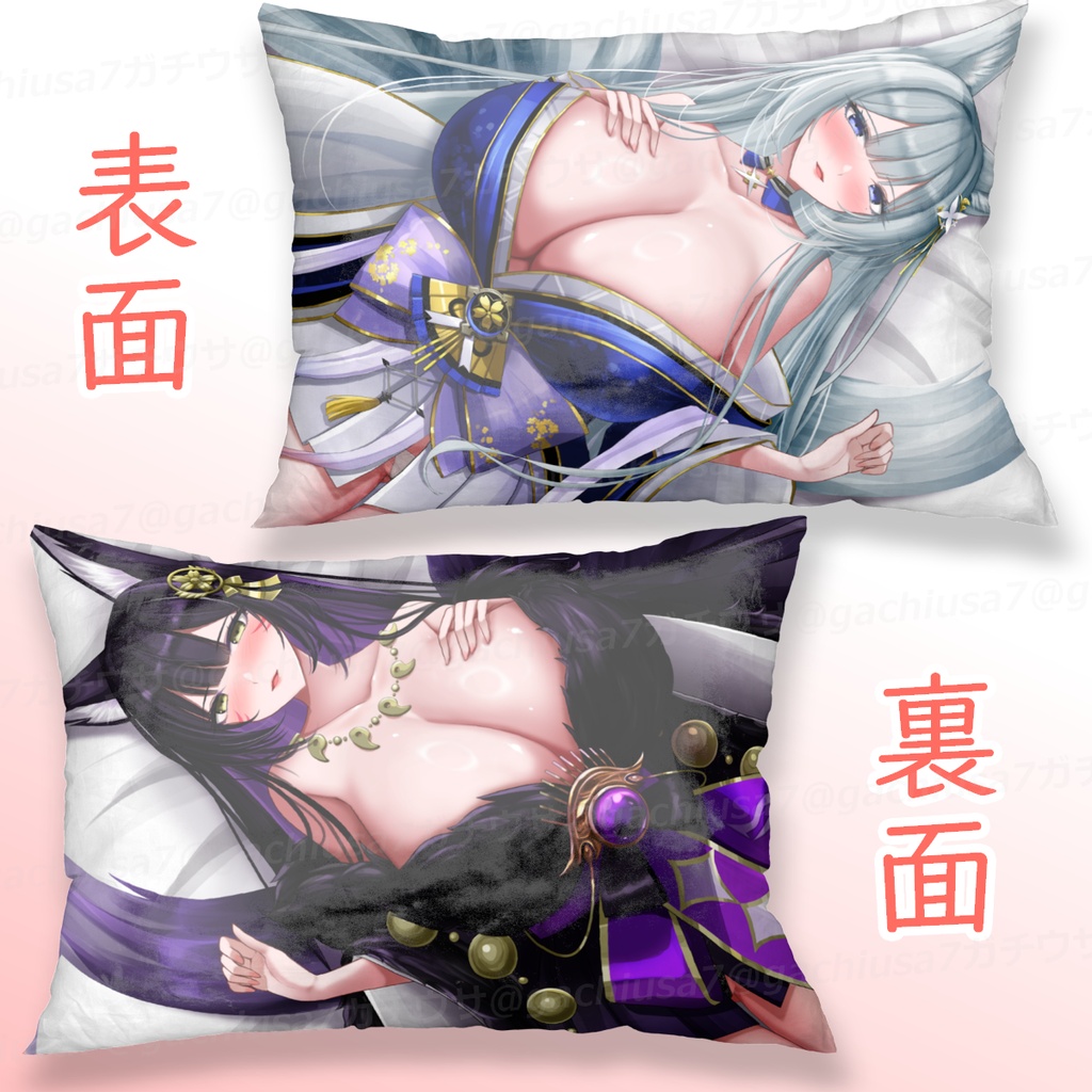 信濃&武蔵 枕カバー