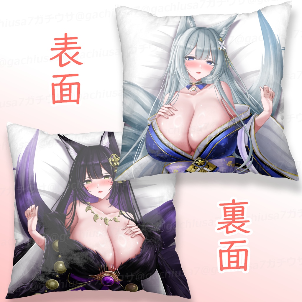 信濃＆武蔵 クッションカバー