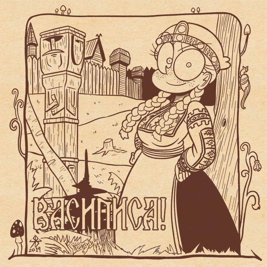 ワシリーサのコルクコースター