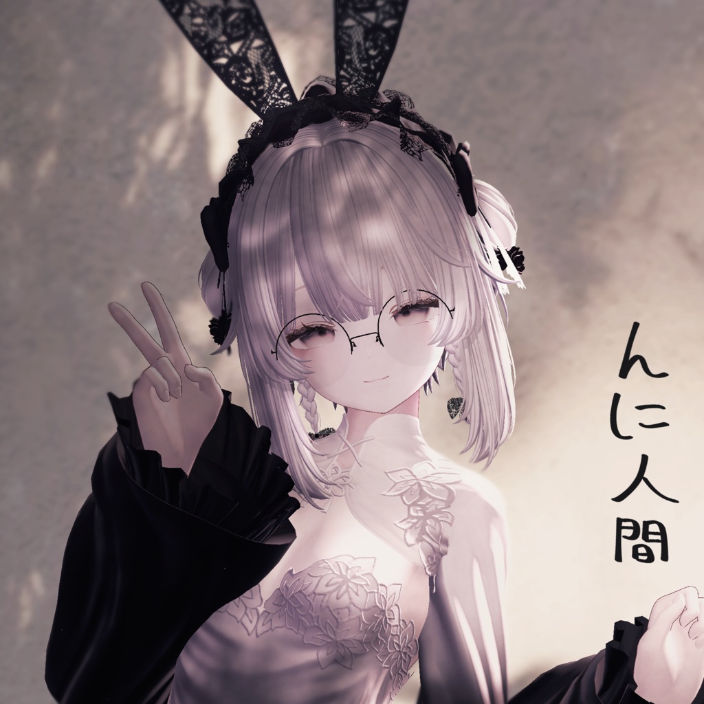 【愛莉対応】Round glasses