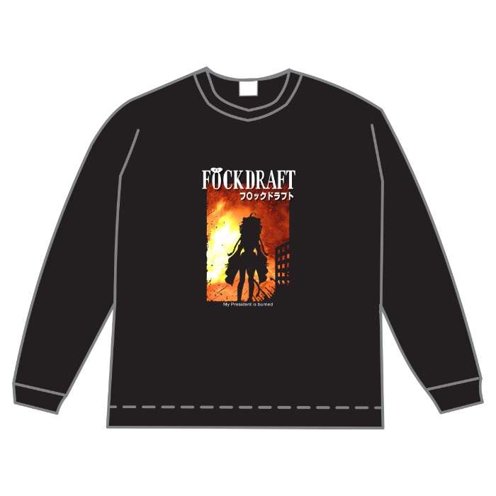 【月宮くぅ加入記念】怒りのフ〇ックドラフトロングT