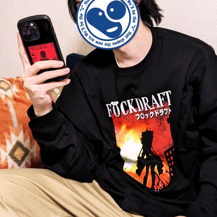 【月宮くぅ加入記念】怒りのフ〇ックドラフトロングT