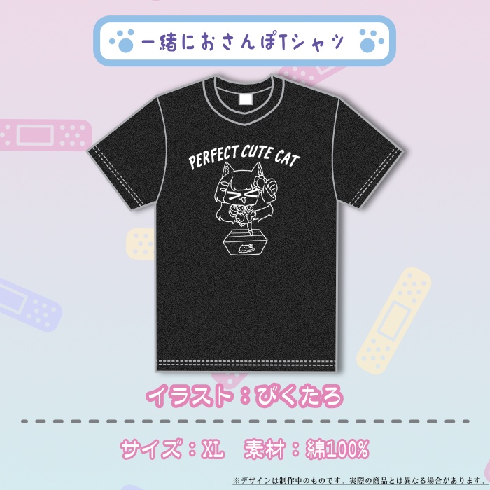 ねむみるつ生誕祭2024記念グッズ