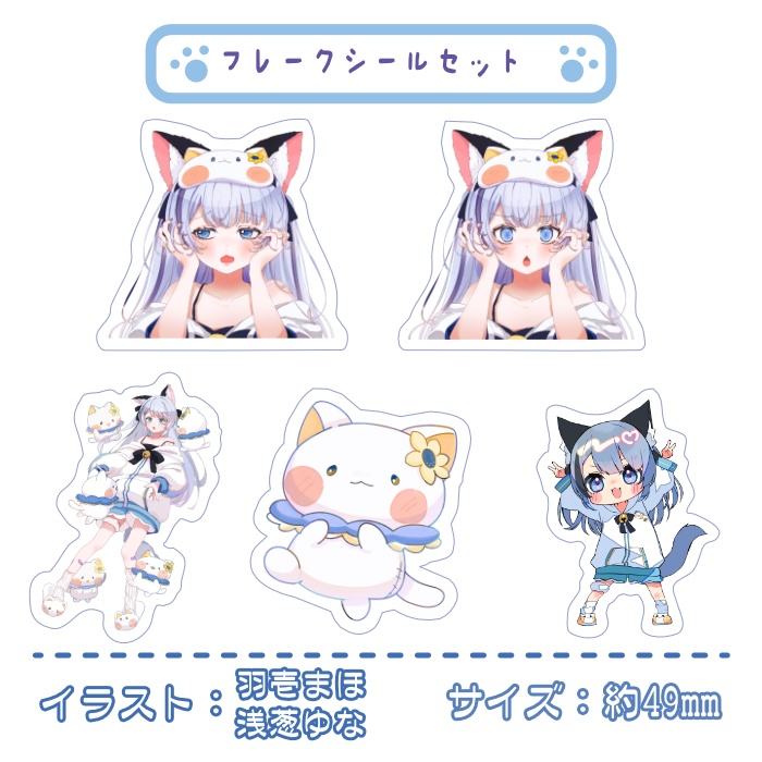 ねむみるつ3周年記念グッズ