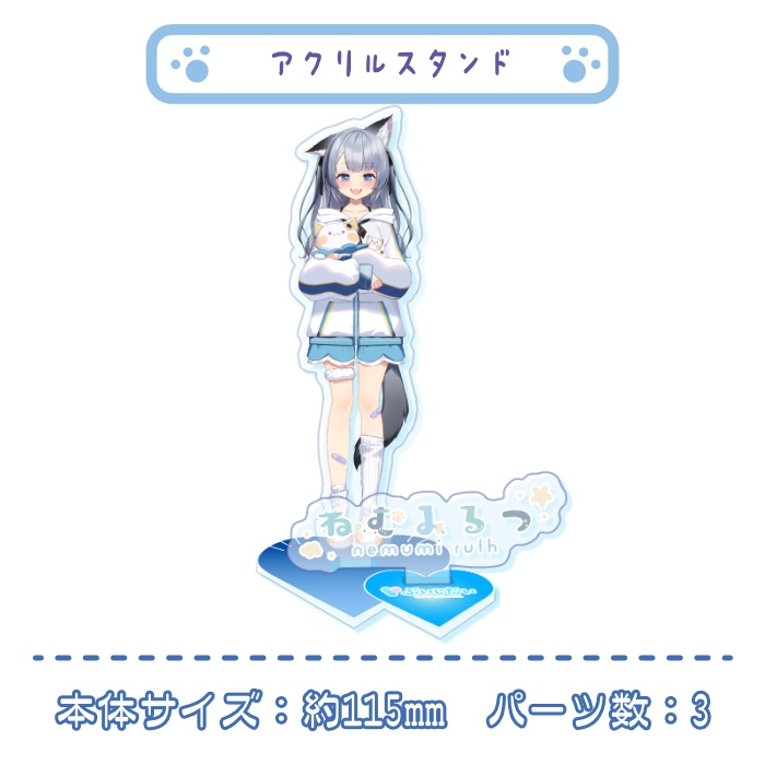 ねむみるつ3周年記念グッズ