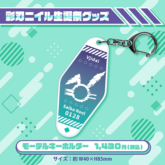 彩刃ニイル生誕祭2025