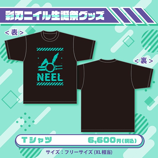 彩刃ニイル生誕祭2025