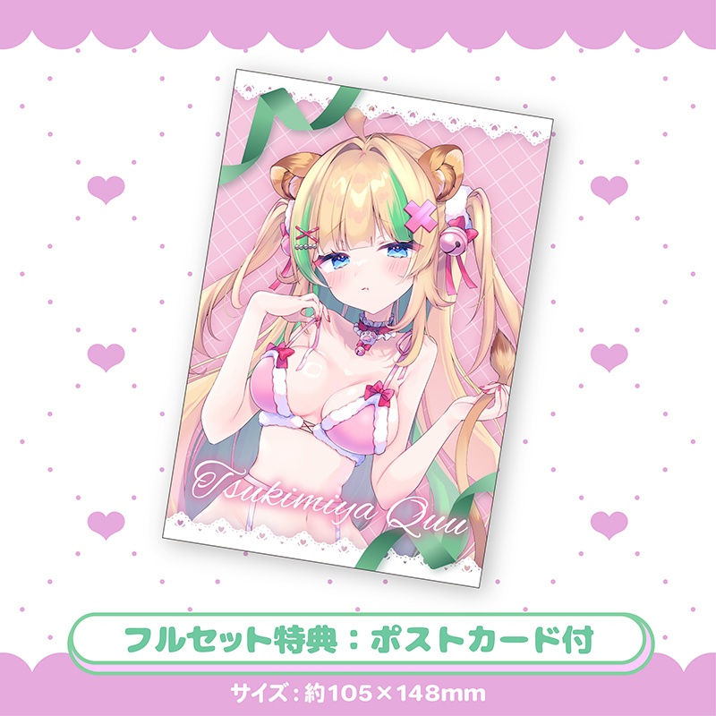 月宮くぅ3周年記念グッズ