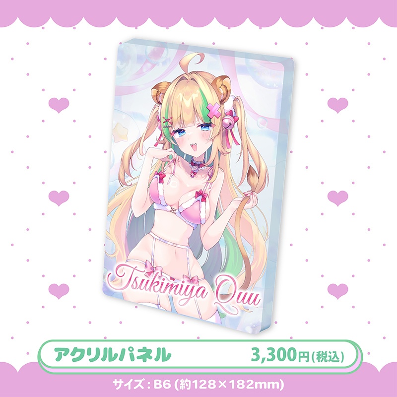 月宮くぅ3周年記念グッズ