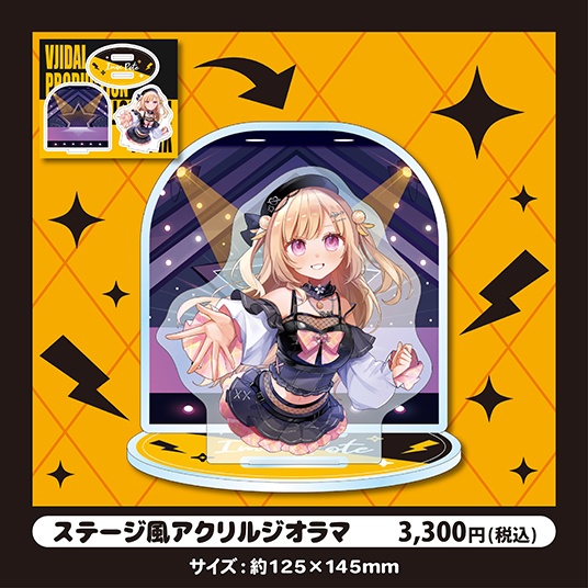 いもいぽて生誕祭2025記念グッズ