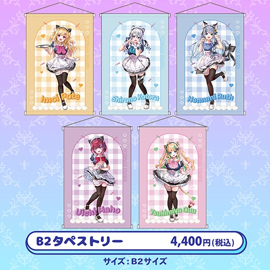 めいどりーみんグッズ めいどりーみんコラボグッズ - ぶいじだい - BOOTH