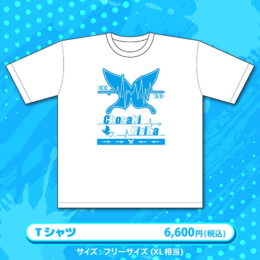 蝶咲りりは生誕祭2025記念グッズ
