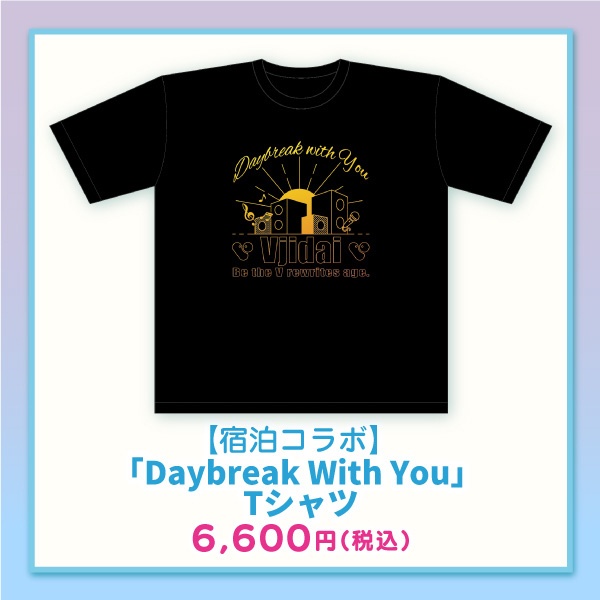 宿泊コラボイベントグッズ