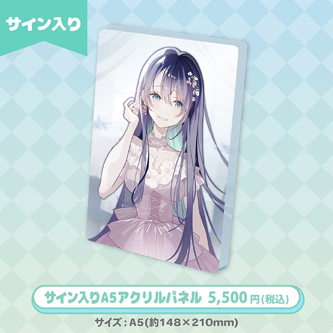 彩刃ニイル1周年記念グッズ