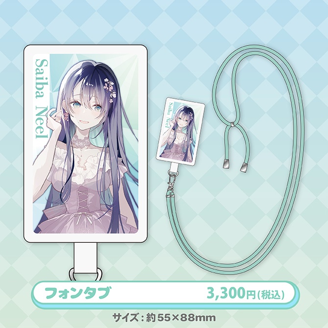 彩刃ニイル1周年記念グッズ