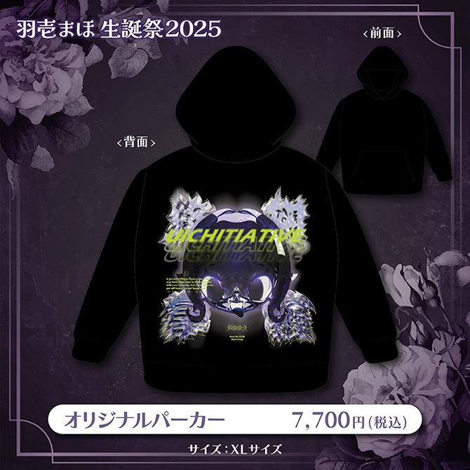 羽壱まほ生誕祭2025記念グッズ