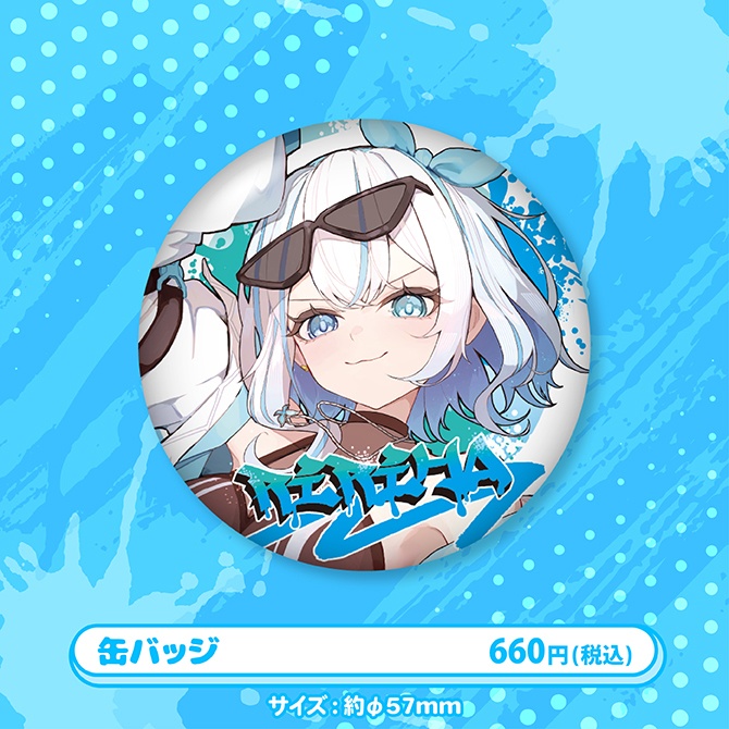 蝶咲りりは1周年記念グッズ