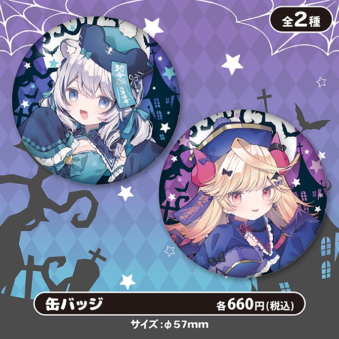 ぶいじだい Halloween 2025