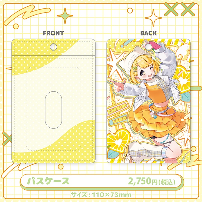 黄白レモ生誕祭2025記念グッズ